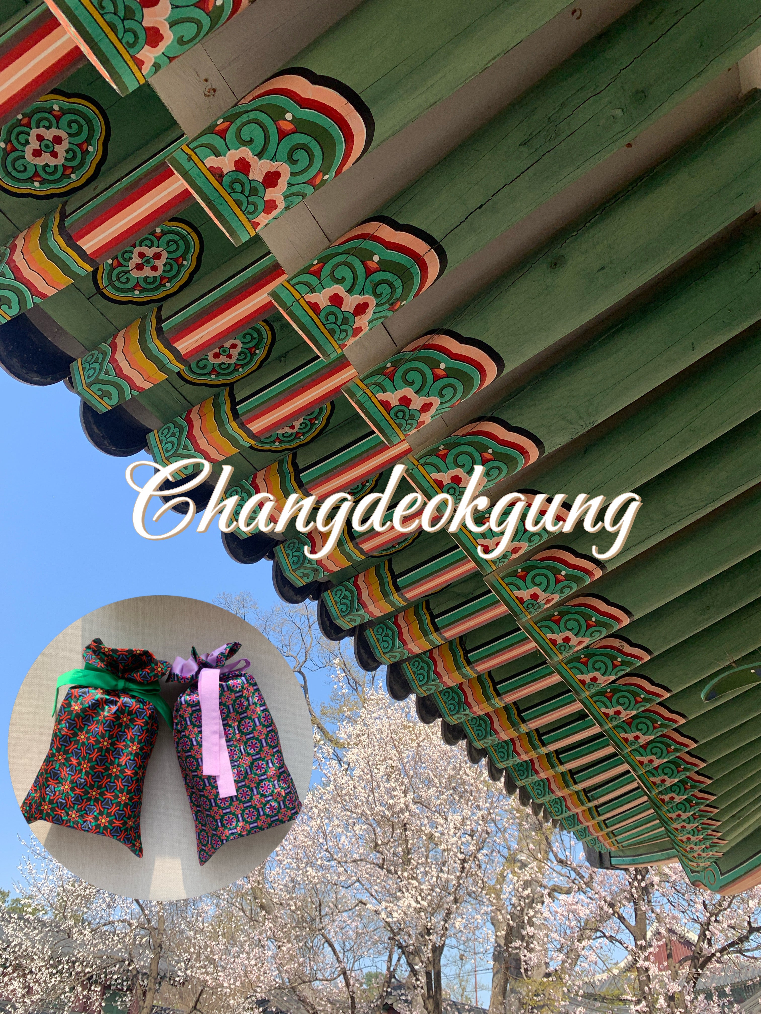 Korean Dancheong Gift Pouch